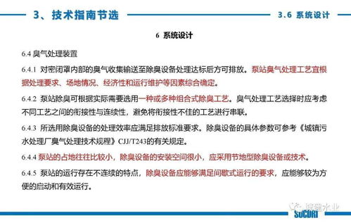 技術交流 連接、碰撞與共同成長
