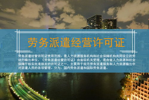 大型廣播電視節(jié)目制作許可證 行業(yè)專家為您深度解析申請(qǐng)與服務(wù)規(guī)范